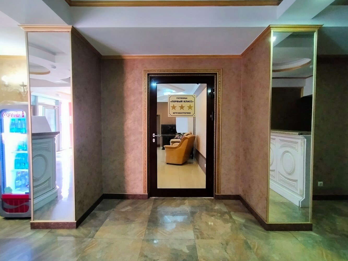 Фото Первый класс