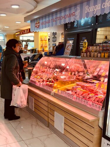 Grocery Гастроном, Moscow, photo