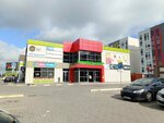 Sofiko (Kaliningrad, Soglasiya Street, 44А), children's shoe shop