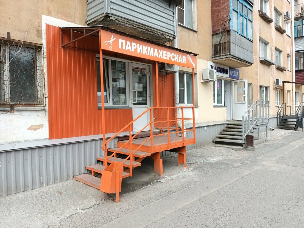 Hairdresser Parikmakherskaya, Kurgan, photo