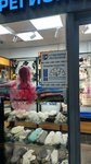 Сувениры (Orenburgskiy rayon, Orenburg (Centralniy) Y.A. Gagarin Airport), gift and souvenir shop