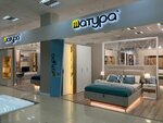 Shatura (Industrialnoe Highway, 44/1), furniture store