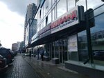 Перец (Frunze Street, 228), fast food