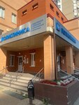 Травмпункт (Urban-type Settlement of Butovo, Butovo Park Residential Complex, 20к2), injury care center
