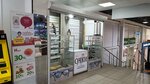 Очки (Gagarina Street, 31/36), salón de óptica