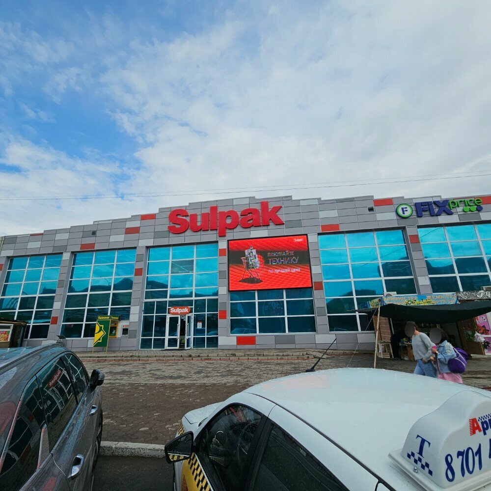 Банкомат Alatau City Bank, Темиртау, фото