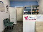 Vet911help (Pervomayskaya ulitsa, 8), clínica veterinaria