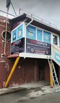 СибПороги (Voyennaya Street, 8/4), tienda de repuestos y artículos para automóviles