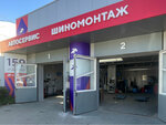 Koleso.ru (Rostov-on-Don, Dovatora Street, 159), neumáticos y llantas