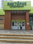 Тайский бокс (Konyonkova Street, 3), sports club