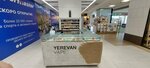 Yerevan Vape (Arshakunyats Avenue, 34/3), vape shop