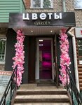 Garden (Chernyshevskogo Street, 1), flower shop