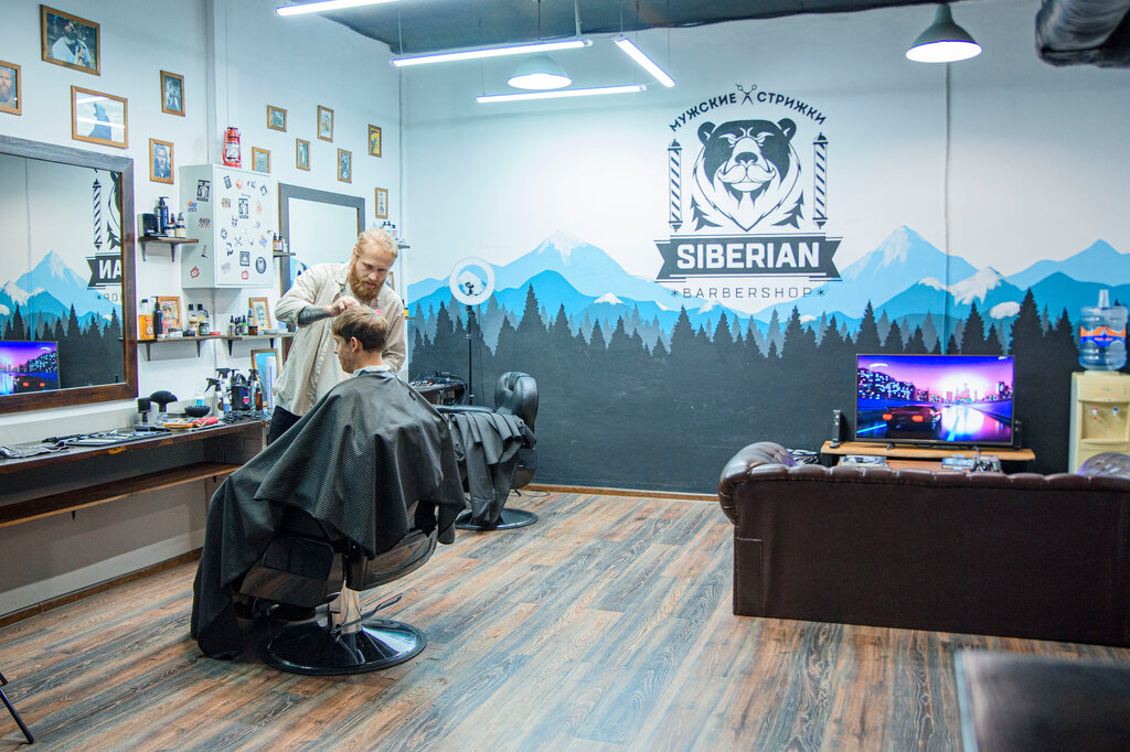 Barber shop Siberian barbershop, Saint Petersburg, photo