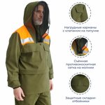 Brigform (mikrorayon Zelyonaya Roshcha, Dzhambulskaya Street, 16с2), workwear