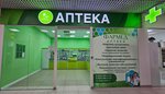 Фармед (Beregovaya Street, 6), farmacia