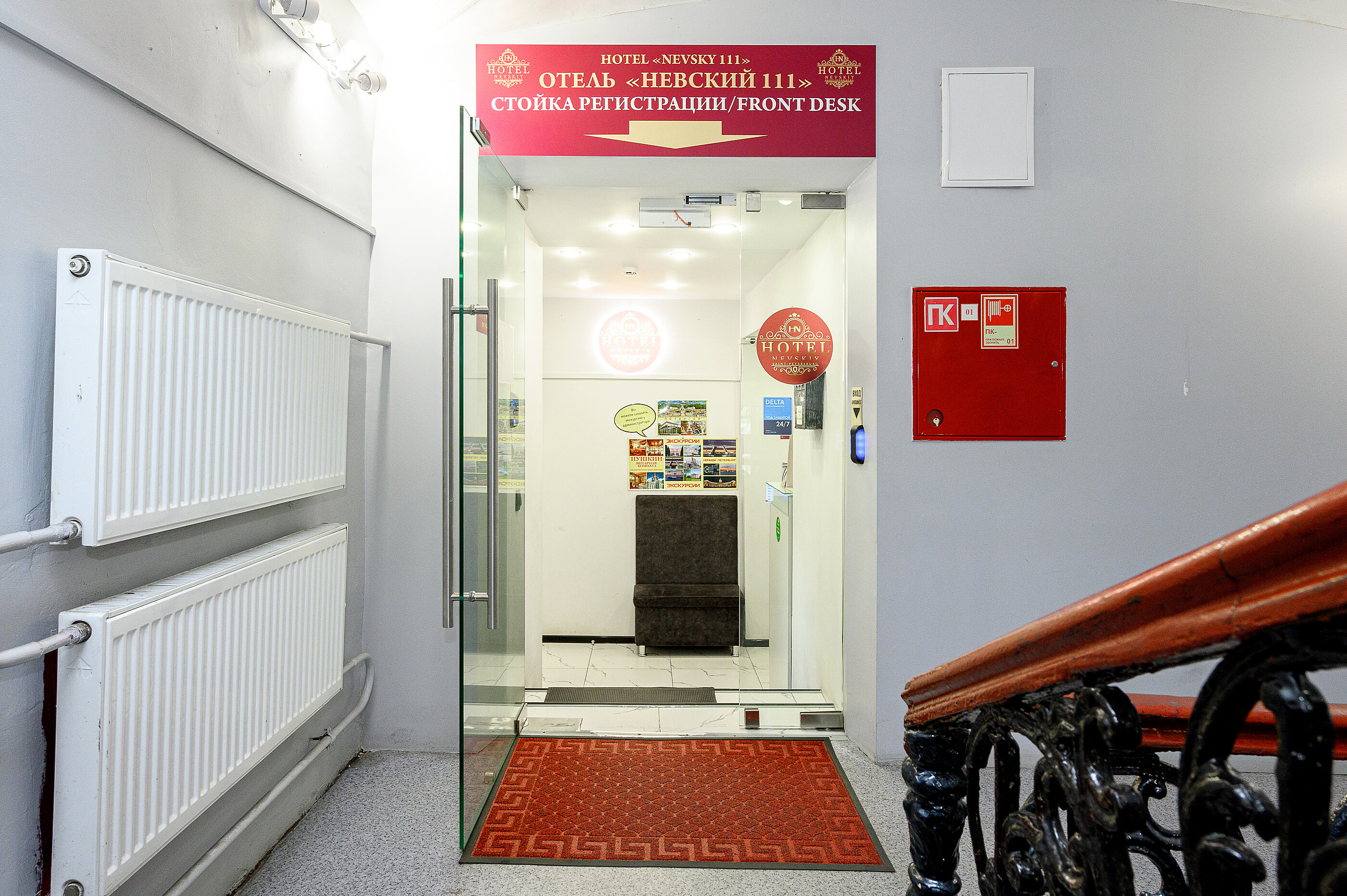 Фото Невский 111