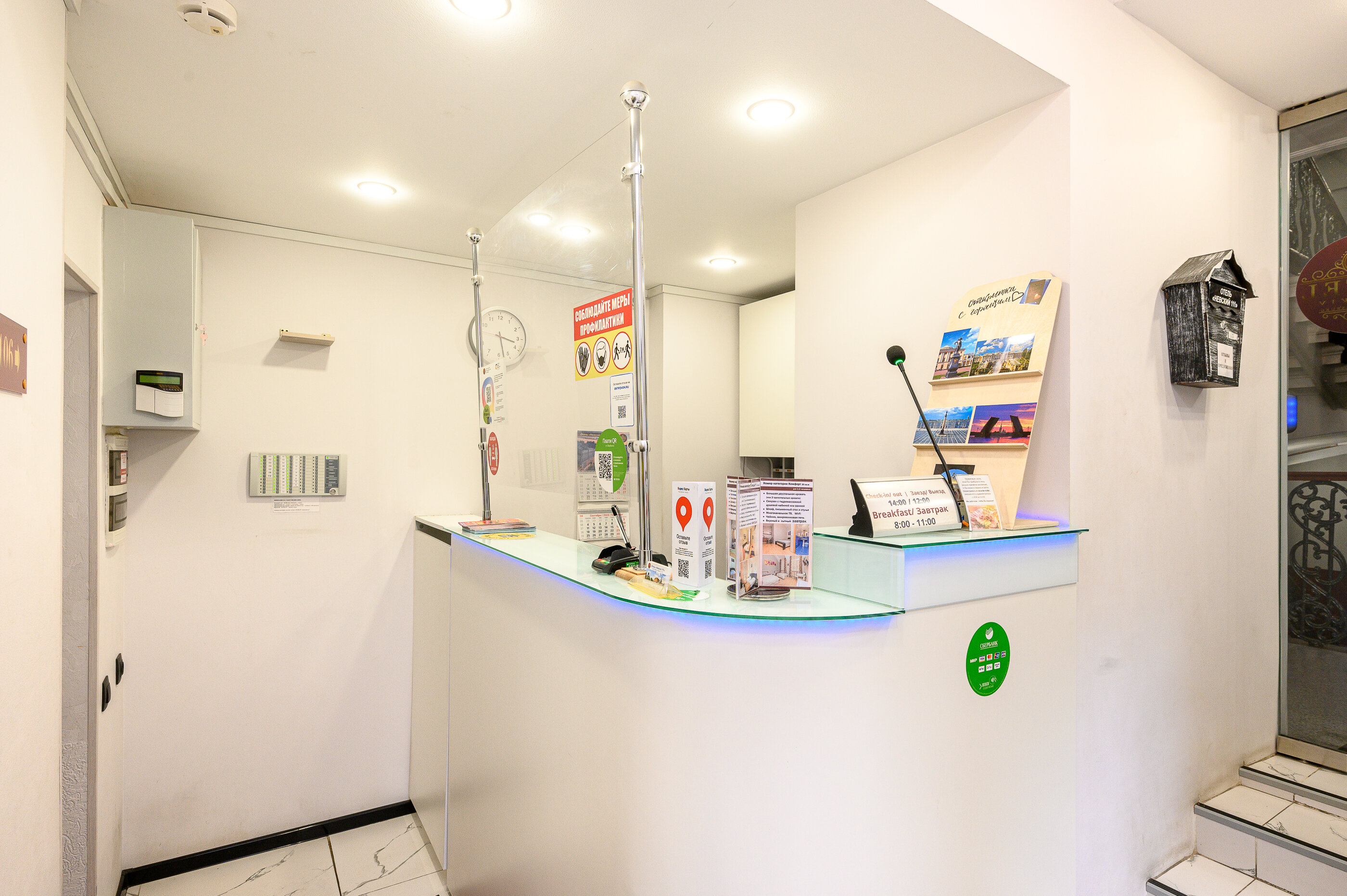 Фото Невский 111