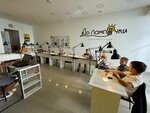 Do lampochki (Lenina Avenue, 91А), club for children and teenagers