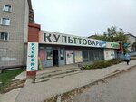 Вера (mikrorayon Lyangasovo, Sportivnaya ulitsa, 14), tailor