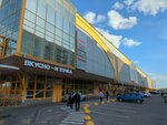 OKA (Kolpino, Oktyabrskaya Street, 8), shopping mall