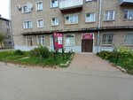 Tsentr mestnoy aktivnosti (mikrorayon Lyangasovo, ulitsa Lenina, 10), administration