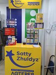 Satty Zhuldyz (Kúlásh Baıseıitova kóshesi, 8), lottery