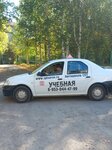 Avtoshkola (ulitsa Fevralskoy Revolyutsii, 9), driving school