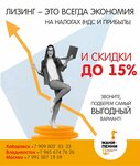 Mani Penni (Karla Marksa Street, 72А), accountants
