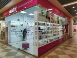 Keauty (Lenin Avenue, 108), perfume and cosmetics shop