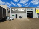 Restauto (Pietrusia Browki Street, 30/14) ، ورشة لتصليح السيارات