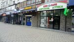 Alatau-Kus (Clement Timiryazev Street, 32Б), egg and poultry meat