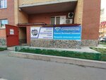 Важная Клякса (Shirotnaya ulitsa, 128), consumibles para equipos de oficina