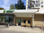 Sberbank of Russia (Tayninskaya Street, 24), atm