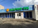 Почта России (Tsiolkovskogo Street, 4) ، الطرود الآلي