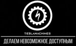 Teslamachines (Bolshevikov Avenue, 79к4), electrical equipment repairs