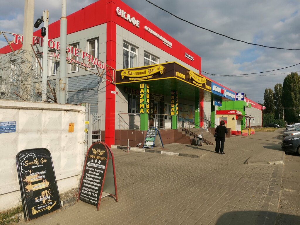 Shoes repair Кот в сапогах, Voronezh, photo