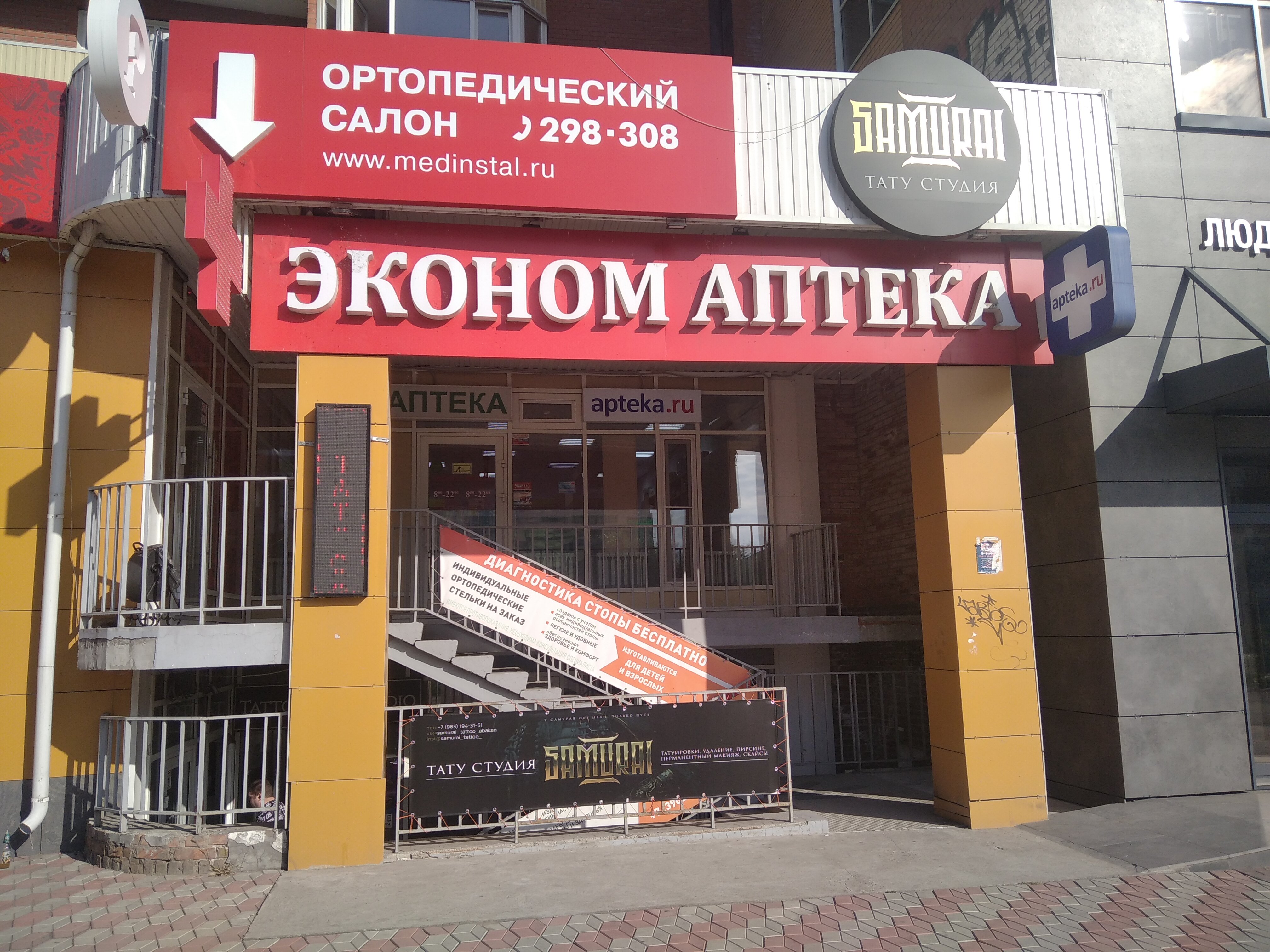 Ветзооцентр ул кирова 120 корп 1 фото ВетЗооЦентр, ветеринарный центр, Богдана Хмельницкого, 94, Абакан 2ГИС
