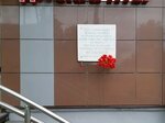 Мемориальная доска Кедышко Николая Александровича (ул. Толбухина, 10), памятник, мемориал в Минске