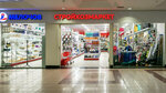 Melochov (Sheremetyevskaya Street, 20), hardware store