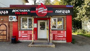 LiMax Mafia (ulitsa Lenina, 27А), pizzería