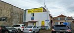 Voltazh (Leningradskaya ulitsa, 61), car service, auto repair