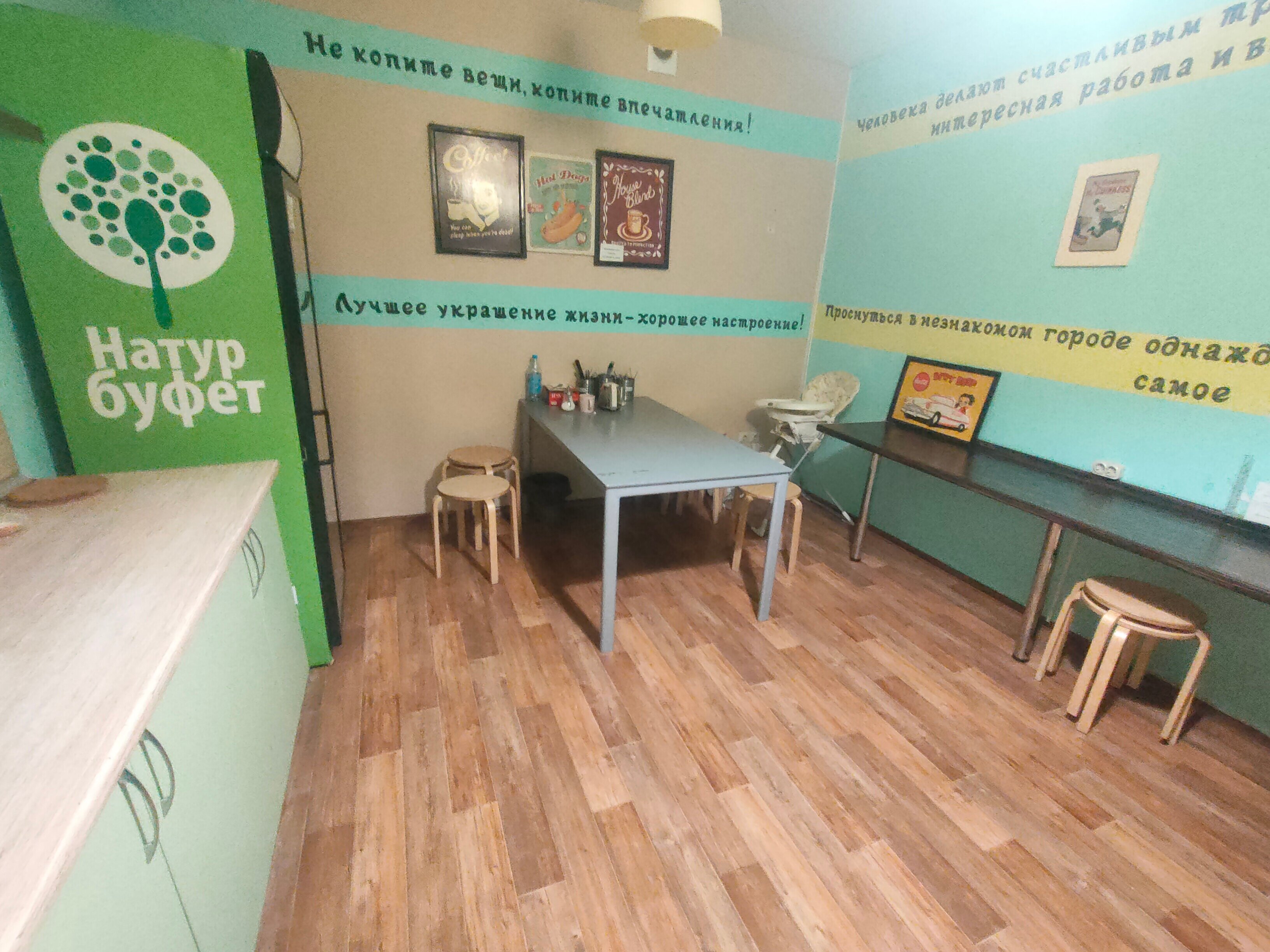 Фото Каникулы Супер