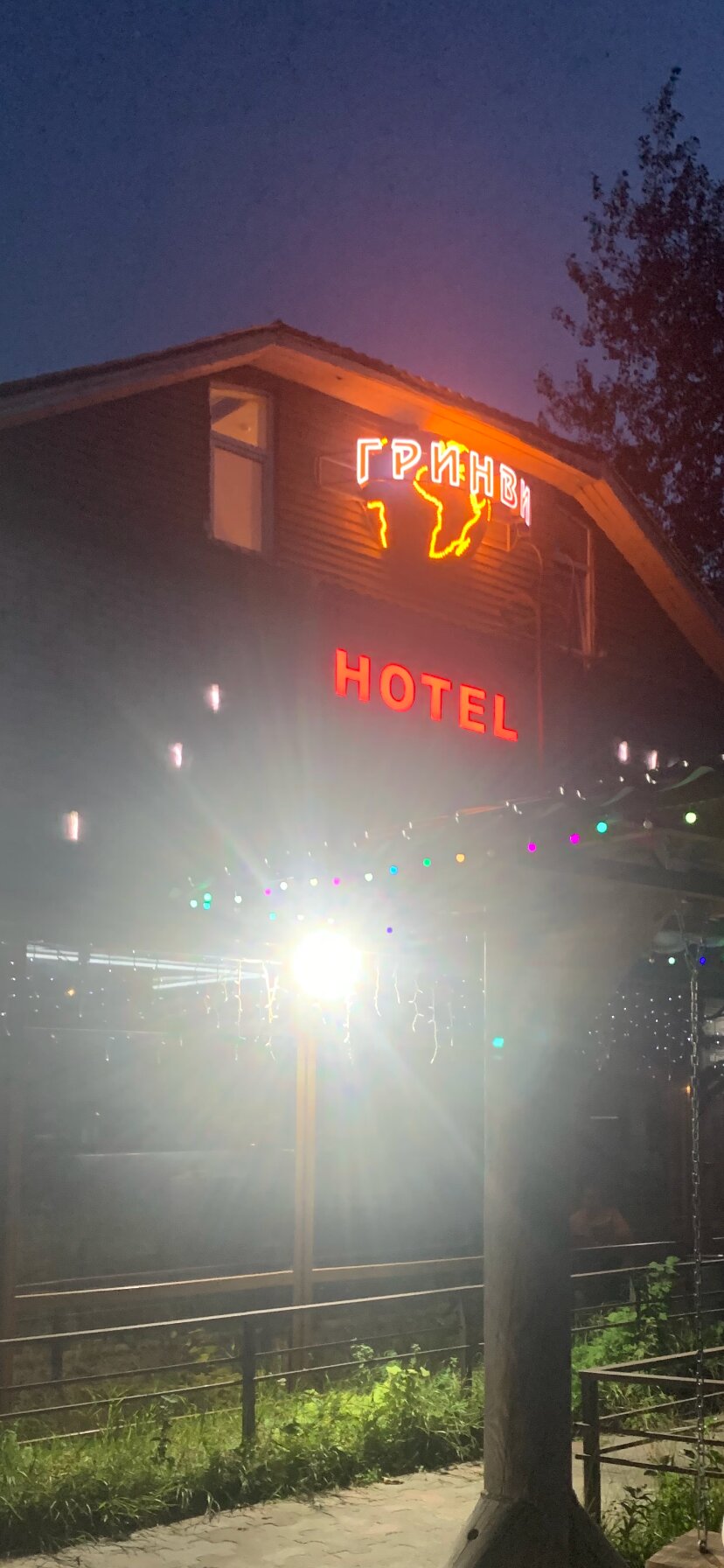 Фото Гринвич