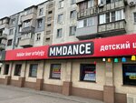 Mmdance (Orbita-2 microdistrict, 28Б) ، مدرسة لتعليم الرقص