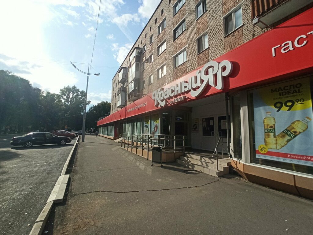 Payment terminal Payment terminal, Abakan, photo