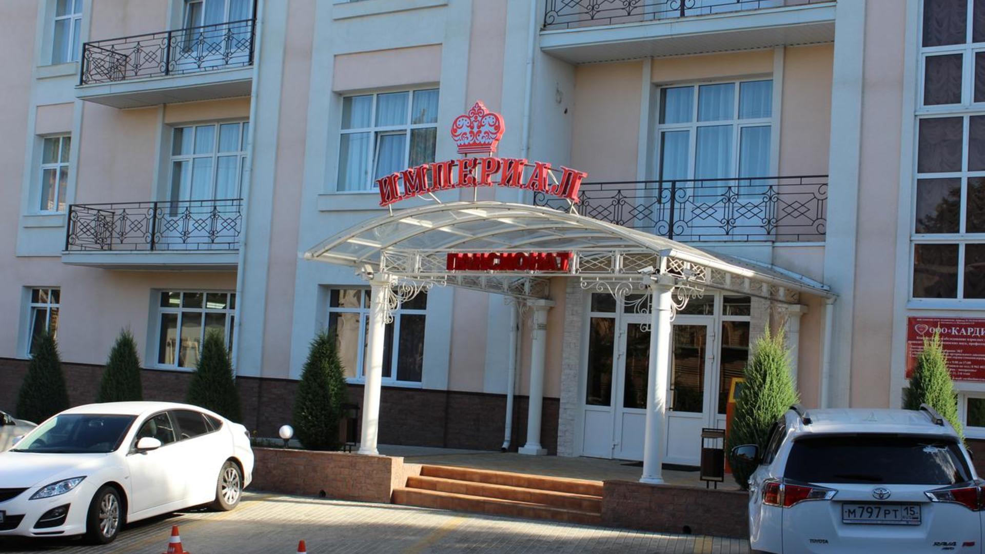 Фото Империал