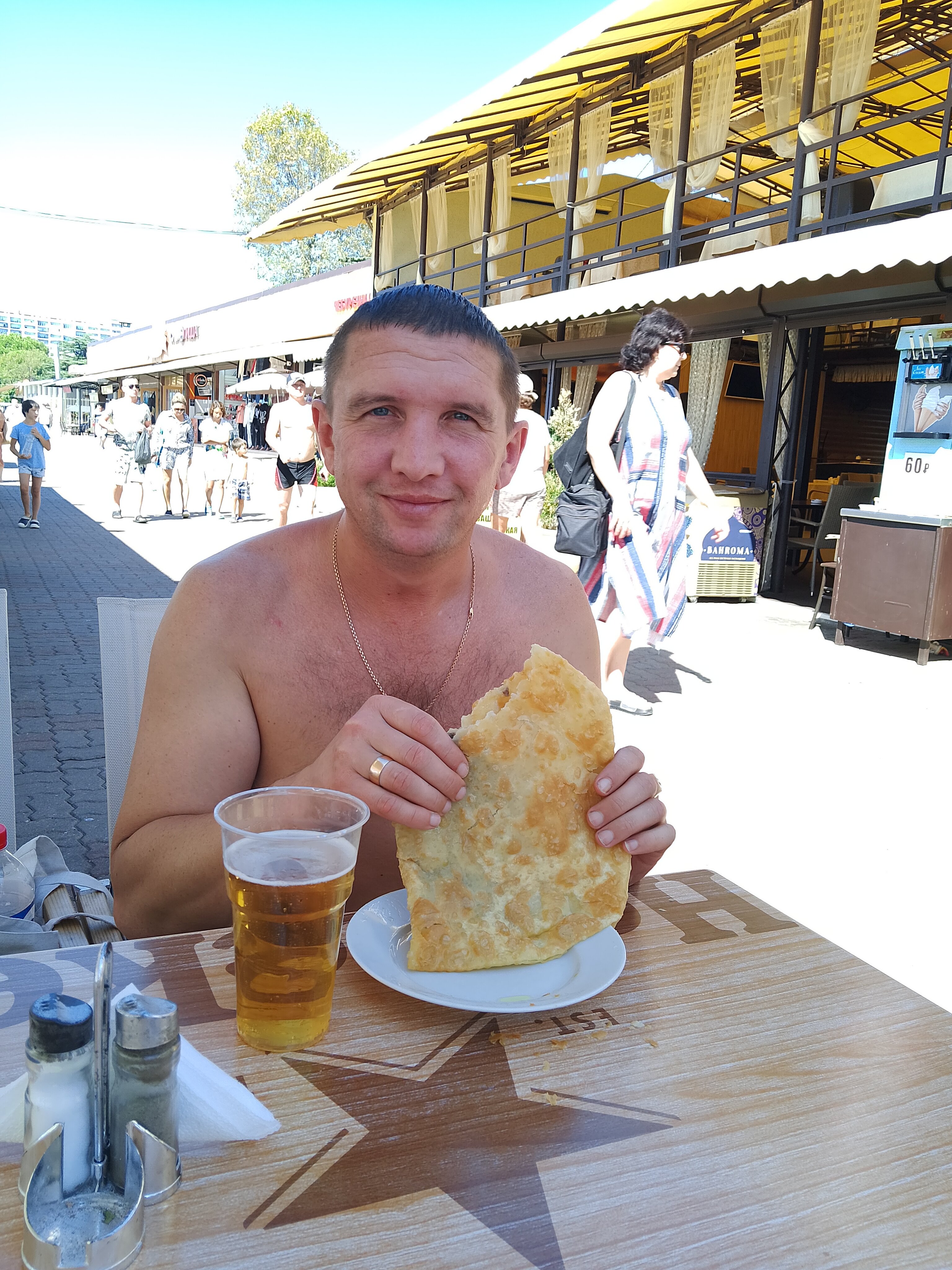 Фото Солнечный