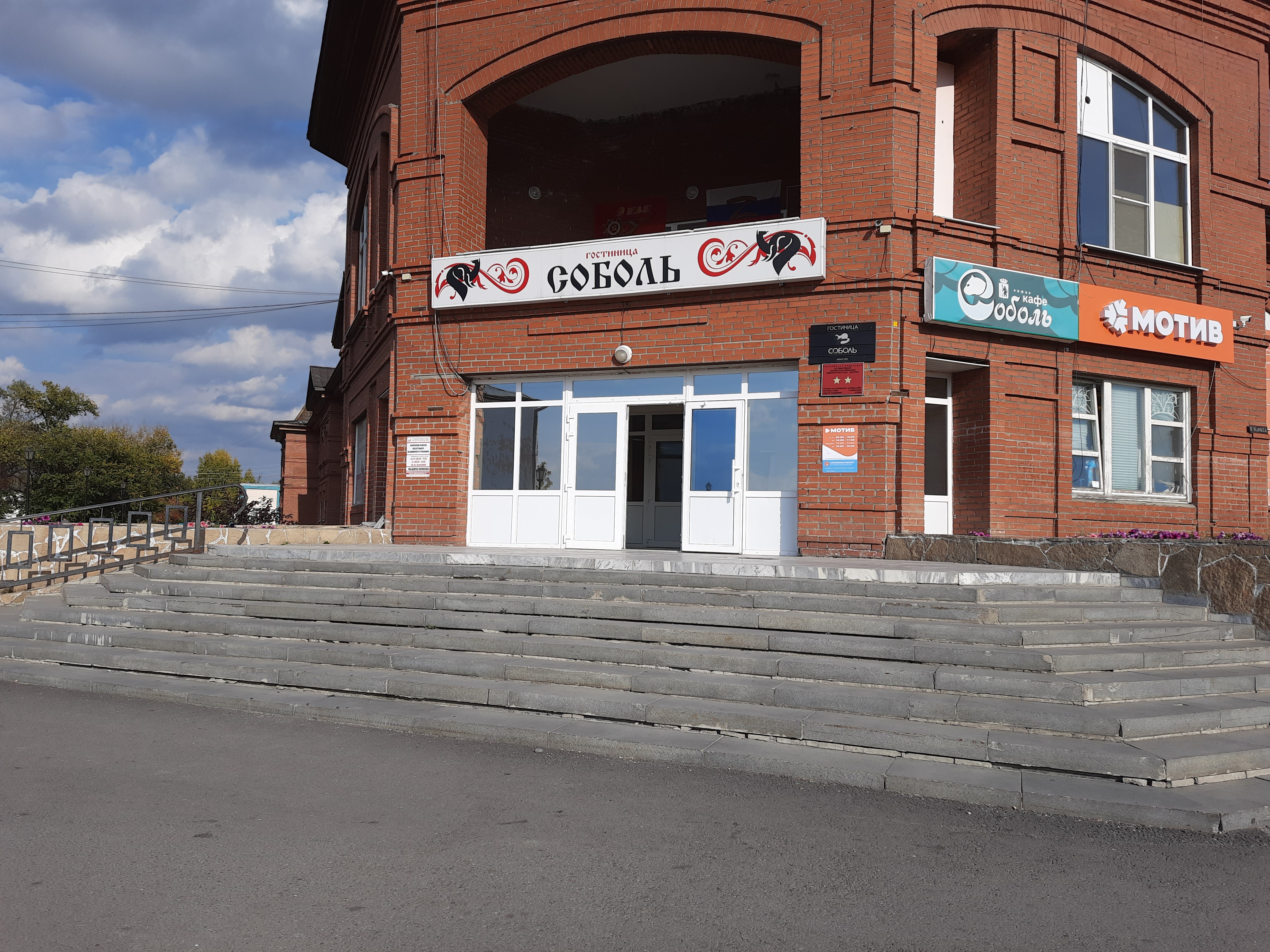 Фото отеля 3