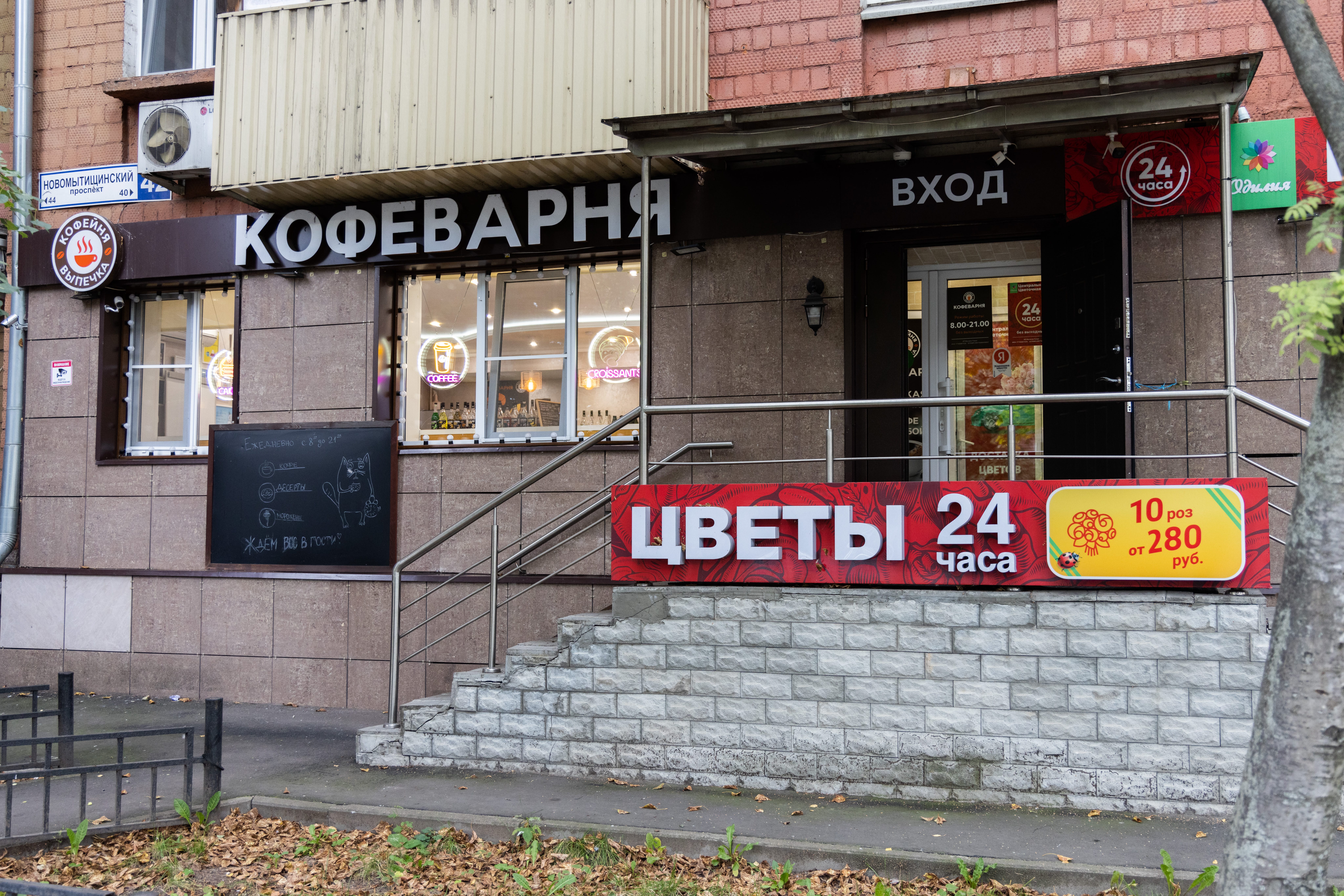 Кофеварня оренбург: найдено 81 изображений