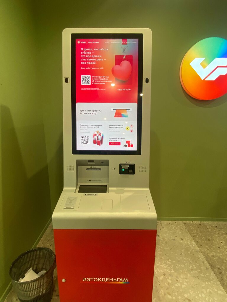 ATM Moskovsky Kreditny Bank, bankomat, Moscow, photo